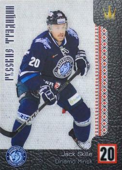 2017-18 Corona KHL Russian Traditions (unlicensed) #44 Jack Skille Front