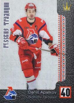 2017-18 Corona KHL Russian Traditions (unlicensed) #63 Daniil Apalkov Front