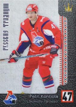 2017-18 Corona KHL Russian Traditions (unlicensed) #64 Petri Kontiola Front