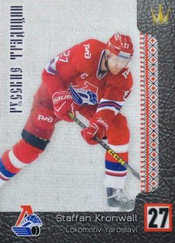 2017-18 Corona KHL Russian Traditions (unlicensed) #66 Staffan Kronwall Front