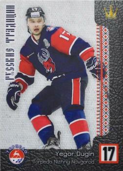 2017-18 Corona KHL Russian Traditions (unlicensed) #121 Yegor Dugin Front