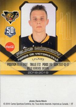 2018-19 Extreme Victoriaville Tigres (QMJHL) #17 Feliks Morozov Back