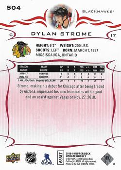 2018-19 SP Authentic - 2018-19 Upper Deck Update UD Exclusives #504 Dylan Strome Back