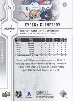 2019-20 Upper Deck #59 Evgeny Kuznetsov Back