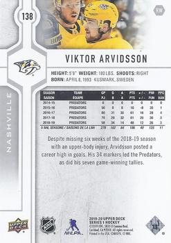 2019-20 Upper Deck #138 Viktor Arvidsson Back