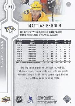 2019-20 Upper Deck #141 Mattias Ekholm Back