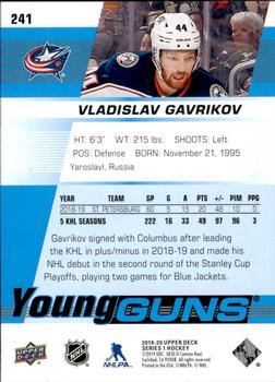 2019-20 Upper Deck #241 Vladislav Gavrikov Back