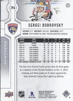 2019-20 Upper Deck #296 Sergei Bobrovsky Back