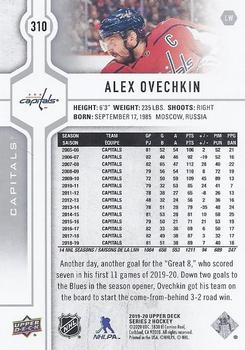 2019-20 Upper Deck #310 Alex Ovechkin Back