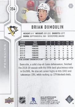 2019-20 Upper Deck #354 Brian Dumoulin Back