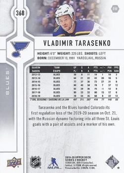 2019-20 Upper Deck #368 Vladimir Tarasenko Back