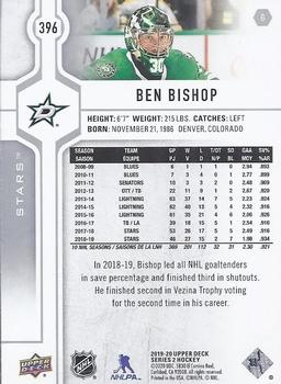 2019-20 Upper Deck #396 Ben Bishop Back