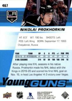 2019-20 Upper Deck #467 Nikolai Prokhorkin Back
