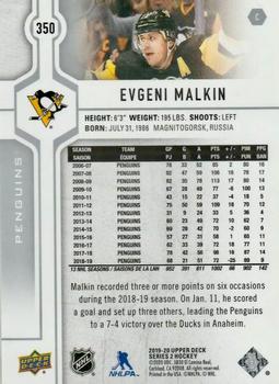 2019-20 Upper Deck #350 Evgeni Malkin Back