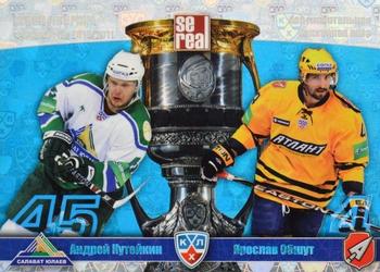 2011-12 Sereal KHL Basic Series - Gagarin Cup Doubles 2010/11 #ФГД 08 Andrei Kuteikin / Jaroslav Obsut Front