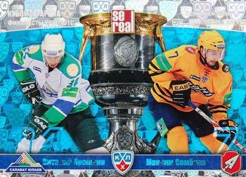 2011-12 Sereal KHL Basic Series - Gagarin Cup Doubles 2010/11 #ФГД 09 Vitaly Proshkin / Maxim Semyonov Front
