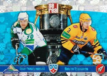 2011-12 Sereal KHL Basic Series - Gagarin Cup Doubles 2010/11 #ФГД 10 Oleg Tverdovsky / Pavel Trakhanov Front