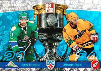 2011-12 Sereal KHL Basic Series - Gagarin Cup Doubles 2010/11 #ФГД 15 Jakub Klepis / Zbynek Irgl Front