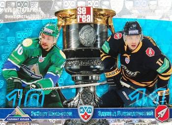 2011-12 Sereal KHL Basic Series - Gagarin Cup Doubles 2010/11 #ФГД 17 Robert Nilsson / Eduard Lewandowski Front