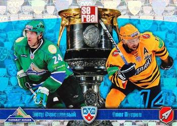 2011-12 Sereal KHL Basic Series - Gagarin Cup Doubles 2010/11 #ФГД 21 Pyotr Schastlivy / Oleg Petrov Front