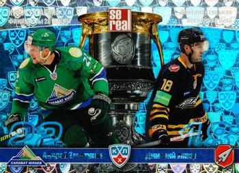 2011-12 Sereal KHL Basic Series - Gagarin Cup Doubles 2010/11 #ФГД 22 Andrei Taratukhin / Dmitry Upper Front