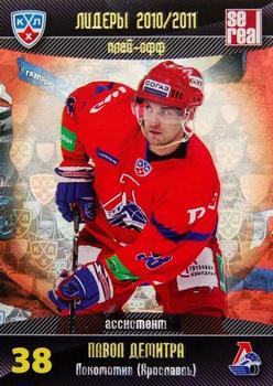 2011-12 Sereal KHL Basic Series - Leaders KHL Play-off 2010/11 #ЛПО 06 Pavol Demitra Front