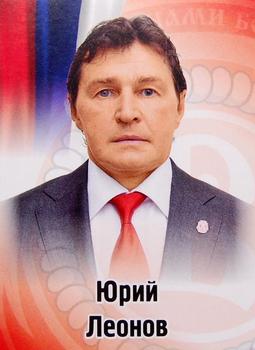 2012-13 Sereal KHL Stickers #2 Yury Leonov Front