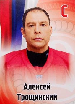 2012-13 Sereal KHL Stickers #3 Alexei Troshchinsky Front