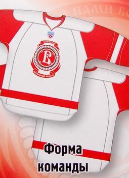 2012-13 Sereal KHL Stickers #8 Team Away Jerseys Front