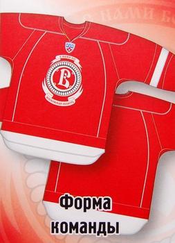 2012-13 Sereal KHL Stickers #9 Team Home Jerseys Front