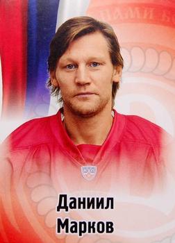2012-13 Sereal KHL Stickers #13 Daniil Markov Front