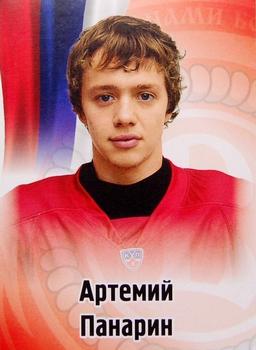 2012-13 Sereal KHL Stickers #21 Artemi Panarin Front