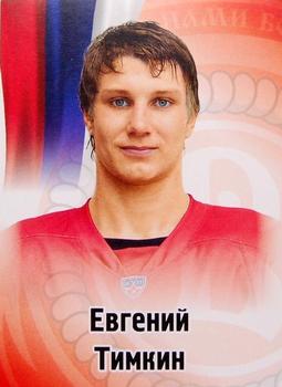 2012-13 Sereal KHL Stickers #22 Evgeny Timkin Front