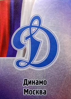 2012-13 Sereal KHL Stickers #25 Team Logo Front