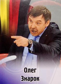 2012-13 Sereal KHL Stickers #26 Oleg Znarok Front