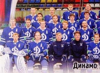 2012-13 Sereal KHL Stickers #29 Team Photo Front