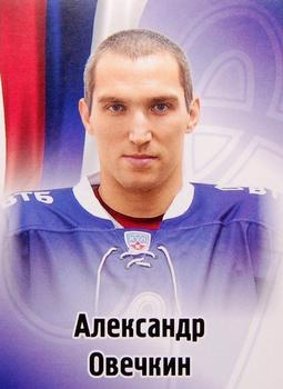 2012-13 Sereal KHL Stickers #47 Alexander Ovechkin Front