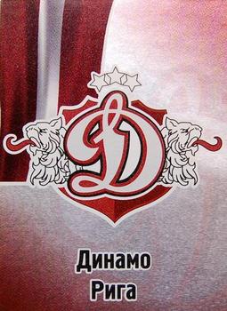 2012-13 Sereal KHL Stickers #48 Team Logo Front