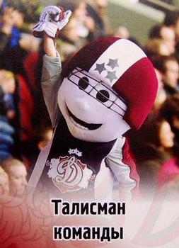2012-13 Sereal KHL Stickers #54 Team Mascot Front
