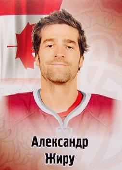2012-13 Sereal KHL Stickers #65 Alexandre Giroux Front