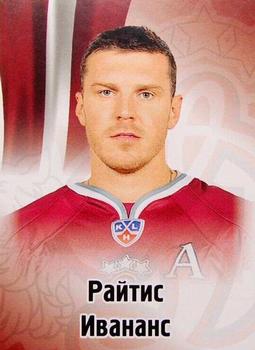 2012-13 Sereal KHL Stickers #66 Raitis Ivanans Front