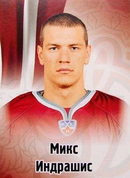 2012-13 Sereal KHL Stickers #67 Miks Indrasis Front