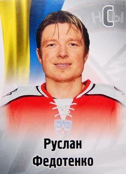 2012-13 Sereal KHL Stickers #72 Ruslan Fedotenko Front
