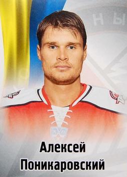 2012-13 Sereal KHL Stickers #92 Alexei Ponikarovsky Front