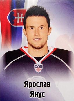 2012-13 Sereal KHL Stickers #126 Jaroslav Janus Front