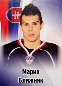 2012-13 Sereal KHL Stickers #133 Mario Bliznak Front