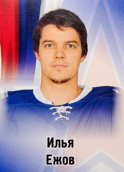 2012-13 Sereal KHL Stickers #150 Ilya Yezhov Front