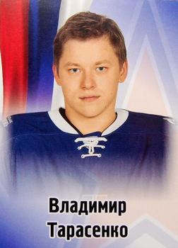 2012-13 Sereal KHL Stickers #160 Vladimir Tarasenko Front
