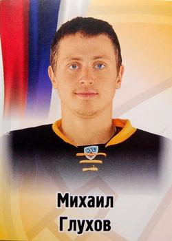 2012-13 Sereal KHL Stickers #179 Mikhail Glukhov Front