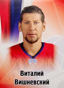 2012-13 Sereal KHL Stickers #220 Vitaly Vishnevsky Front